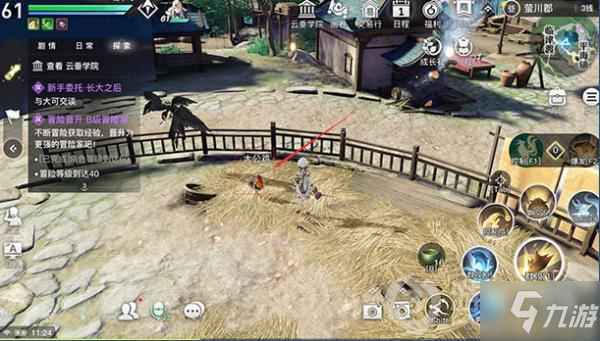 <a id='link_pop' class='keyword-tag' href='https://www.9game.cn/tianyu/'>天谕手游</a>成年鸡位置详解