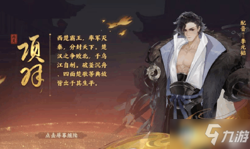 《<a id='link_pop' class='keyword-tag' href='https://www.9game.cn/wcfhl/'>忘川风华录</a>》棋争破釜沉舟打法攻略