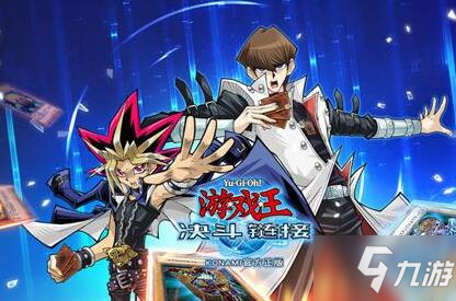 <a id='link_pop' class='keyword-tag' href='https://www.9game.cn/yxwduellinks/'>游戏王决斗链接</a>白龙卡组玩法攻略 决斗链接白龙卡组上王技巧