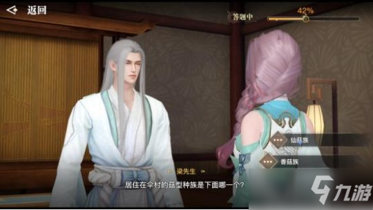 天諭手游機緣任務(wù)生死攸關(guān)怎么做？生死攸關(guān)答案