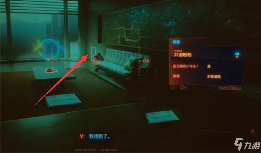 赛博朋克2077检修井在哪