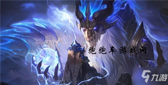 云顶之弈S4.5魔法师阵容搭配攻略 云顶之弈S4.5法师阵容装备站位