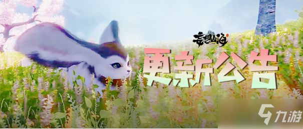 《妄想山?！非甓筮M(jìn)化攻略