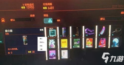 赛博朋克2077超梦体验编辑器详解 超梦体验玩法教程