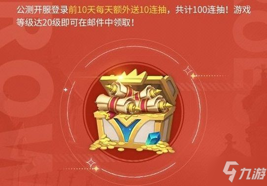 上古王冠兌換碼大全 最新禮包碼cdk分享