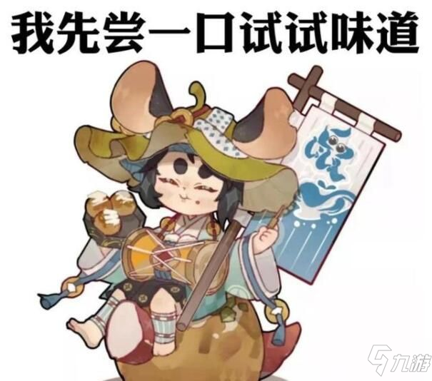 阴阳师灶门炭治郎技能是什么 灶门炭治郎技能详解