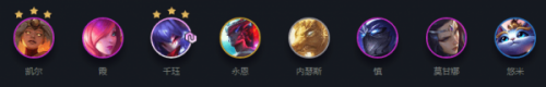 云顶之弈S4.5霞阵容怎么搭配？云顶S4.5霞阵容装备攻略