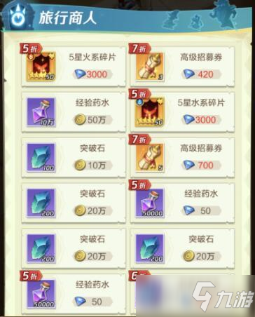 上古王冠遗迹寻宝事件汇总攻略