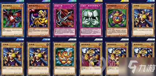 <a id='link_pop' class='keyword-tag' href='http://qicyb.cn/yxwduellinks/'>游戲王決斗鏈接</a>城之內(nèi)卡組攻略