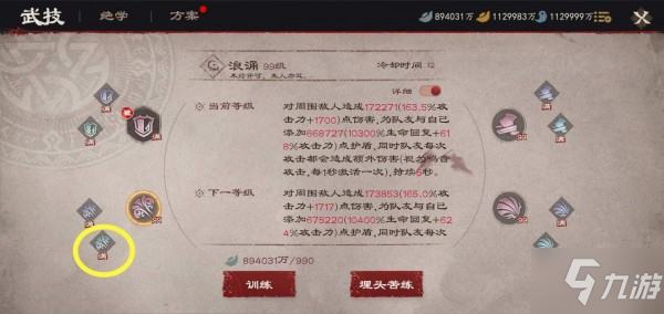 鏢人攻略大全 新手少走彎路技巧分享