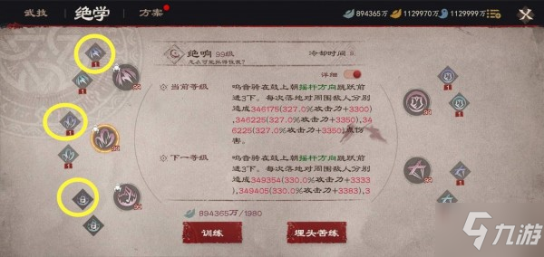 鏢人攻略大全 新手少走彎路技巧分享