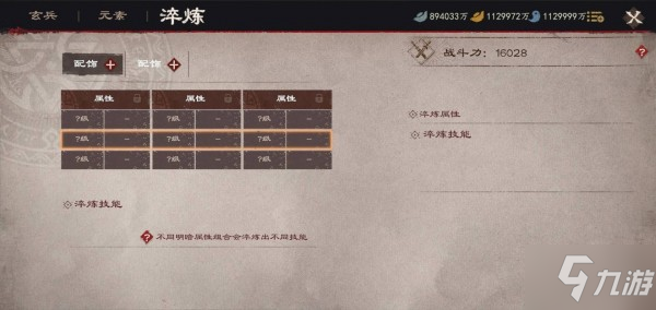 鏢人攻略大全 新手少走彎路技巧分享