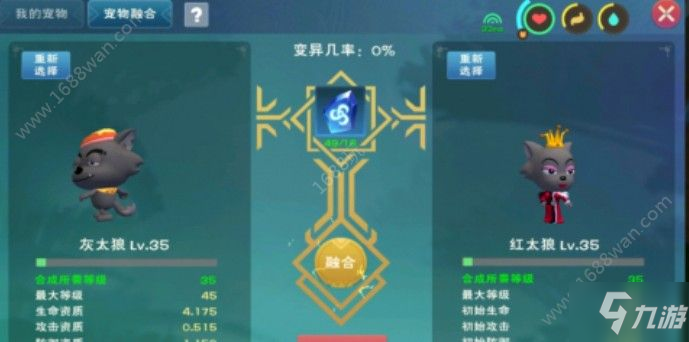 创造与魔法小灰灰技能是什么？小灰灰技能介绍