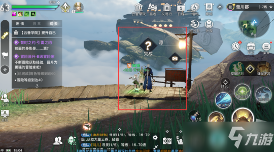 天谕手游昔年之约怎么做?昔年之约任务流程一览