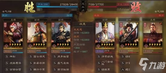 三国志战略版凌统攻略 S5凌统怎么搭配