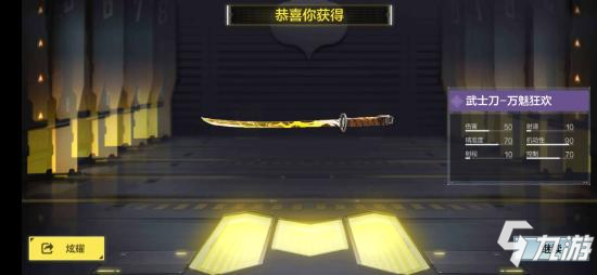 <a id='link_pop' class='keyword-tag' href='https://www.9game.cn/smzhsy/'>使命召唤手游</a>武士刀怎么获得 使命召唤手游武士刀怎么装备