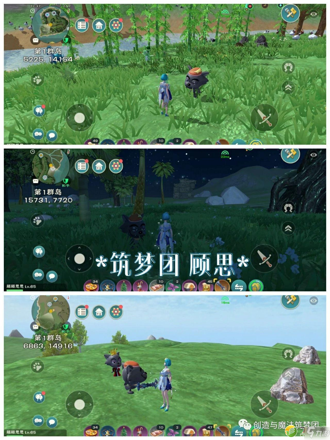 创造与魔法努恩斯天空群岛全资源分布一览