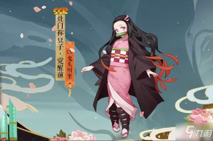 阴阳师祢豆子什么时候出