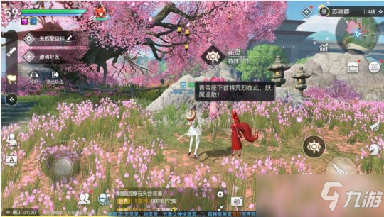 <a id='link_pop' class='keyword-tag' href='https://www.9game.cn/tianyu/'>天谕手游</a>怪物图鉴攻略 怪物特殊个体位置在哪