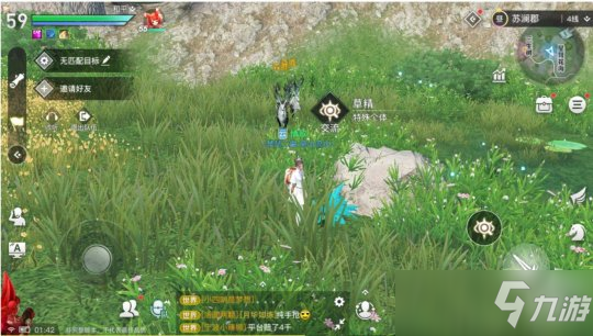 天谕手游怪物图鉴攻略 怪物特殊个体位置在哪