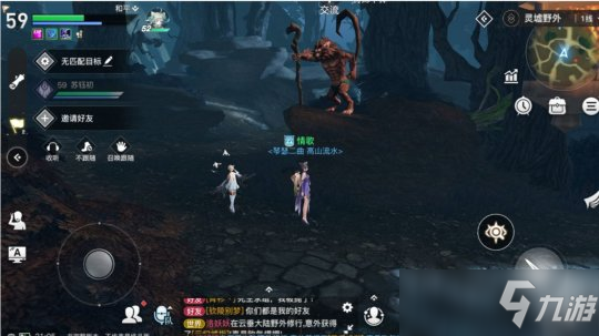 天谕手游怪物图鉴攻略 怪物特殊个体位置在哪
