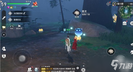 天谕手游怪物图鉴攻略 怪物特殊个体位置在哪