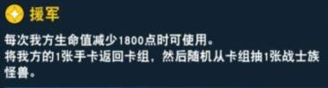 游戲王決斗鏈接城之內(nèi)介紹 城之內(nèi)技能介紹升級(jí)獎(jiǎng)勵(lì)一覽