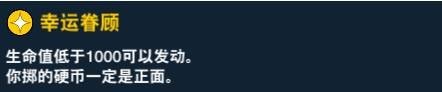 游戲王決斗鏈接城之內(nèi)介紹 城之內(nèi)技能介紹升級獎勵一覽