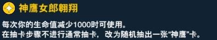 游戲王決斗鏈接孔雀舞介紹 孔雀舞技能介紹升級(jí)獎(jiǎng)勵(lì)一覽