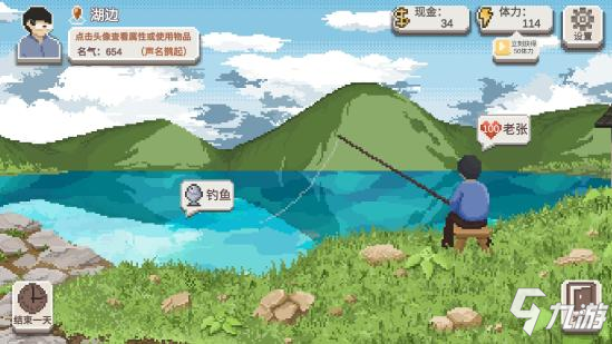 乡村老师全角色关系处理 乡村老师怎么增加角色好感度