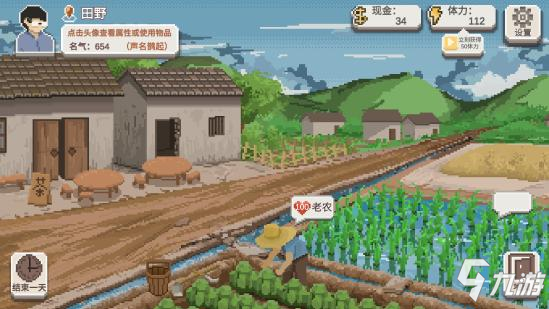 乡村老师全角色关系处理 乡村老师怎么增加角色好感度