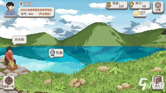 乡村老师全角色关系处理 乡村老师怎么增加角色好感度