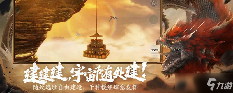 <a id='link_pop' class='keyword-tag' href='https://www.9game.cn/dhxr/'>妄想山海</a>蚩尤的坐骑答案