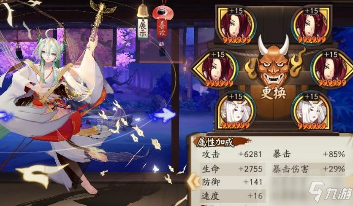 阴阳师妖行试炼第四天无SP花怎么打？铁鼠妖行试炼day4无花25打法攻略