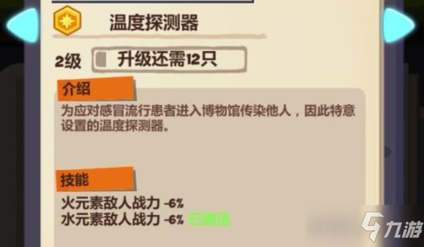 妙奇星球等級快速提升技巧攻略