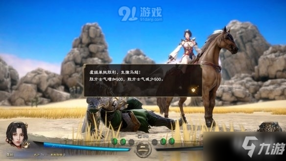 三国群英传8国库装备怎么获得