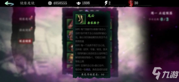 影之刃3绿装效果大全 影之刃3绿装获取位置汇总