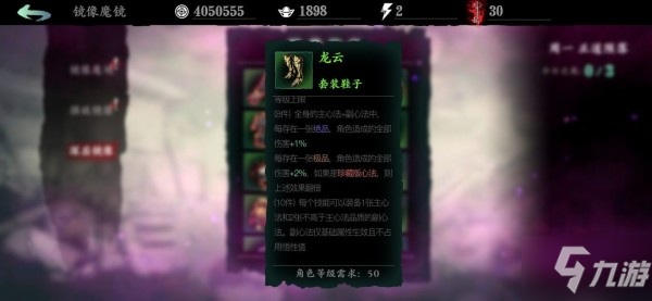 影之刃3绿装效果大全 影之刃3绿装获取位置汇总