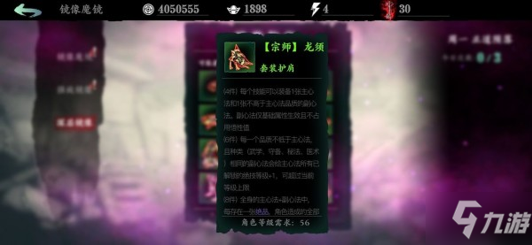 影之刃3绿装效果大全 影之刃3绿装获取位置汇总