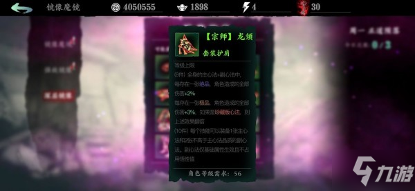 影之刃3绿装效果大全 影之刃3绿装获取位置汇总