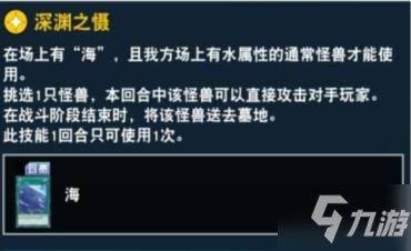 游戲王決斗鏈接?|木漁太介紹 ?|木漁太技能介紹升級獎勵一覽