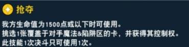 游戲王決斗鏈接基斯霍華德介紹 基斯霍華德技能介紹升級獎勵一覽