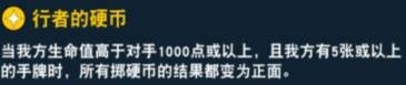 游戲王決斗鏈接基斯霍華德介紹 基斯霍華德技能介紹升級獎勵一覽