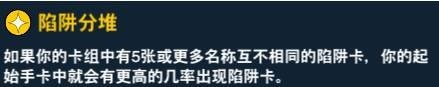 游戏王决斗链接利希德介绍 利希德技能介绍升级奖励一览