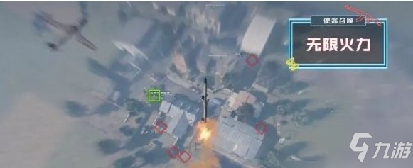 使命召唤手游无限火力怎么玩 无限火力模式攻略