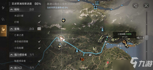 明日之后亚述草滩亡者之遗宝箱在什么地方？第三季亚述草滩宝箱位置一览