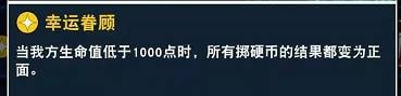 游戲王決斗鏈接幸運(yùn)眷顧削血卡組推薦 幸運(yùn)眷顧削血卡組使用攻略