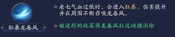 天涯明月刀手游心劍戰(zhàn)境怎么打 心劍戰(zhàn)境通關(guān)攻略