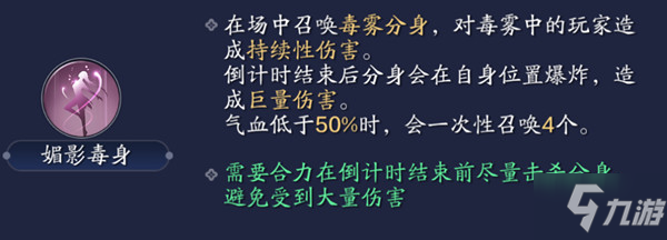 天涯明月刀手游心劍戰(zhàn)境怎么打 心劍戰(zhàn)境通關(guān)攻略