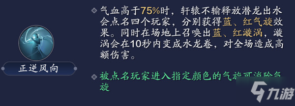 天涯明月刀手游心劍戰(zhàn)境怎么打 心劍戰(zhàn)境通關(guān)攻略